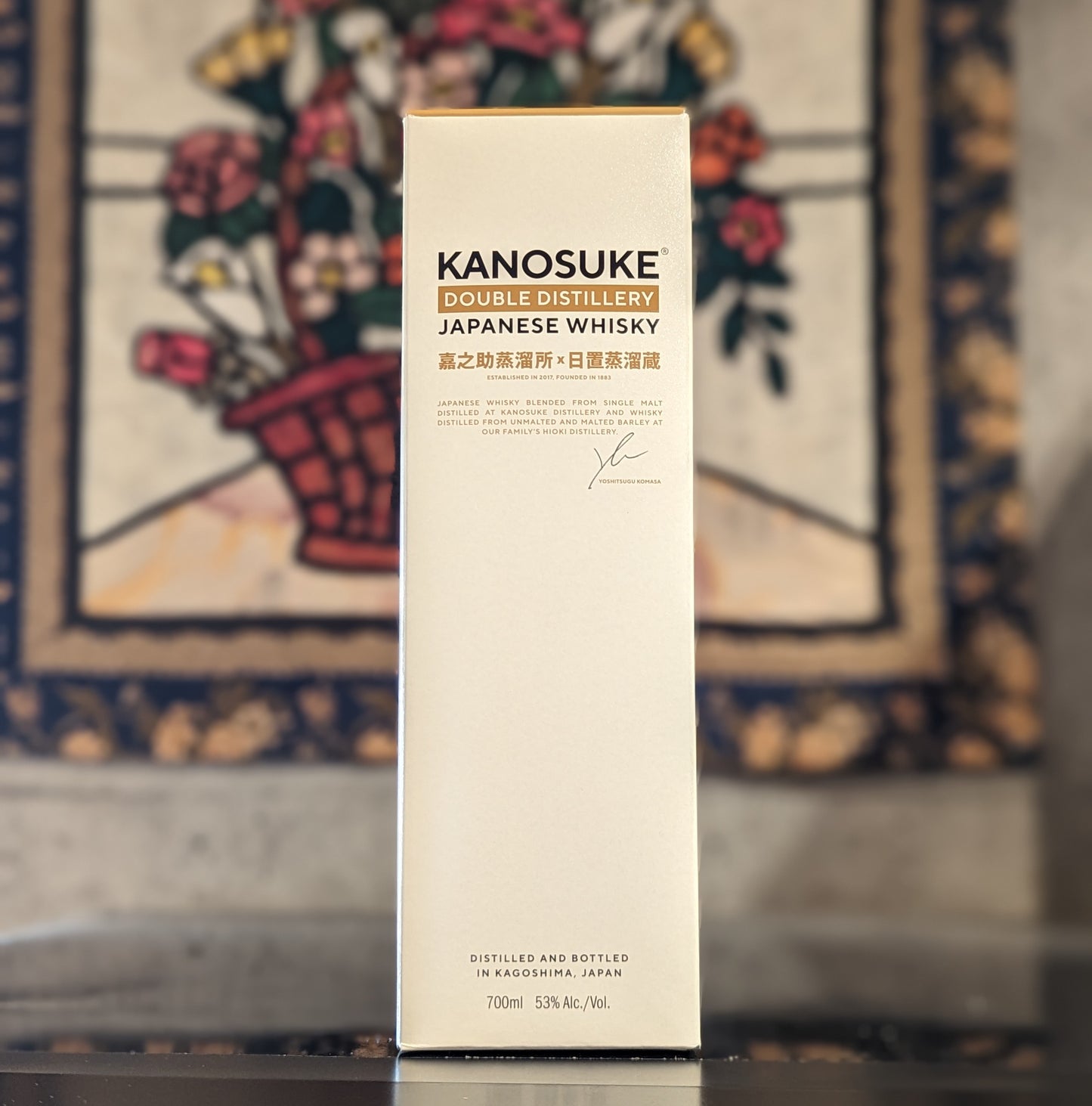 嘉之助 DOUBLE DISTILLERY