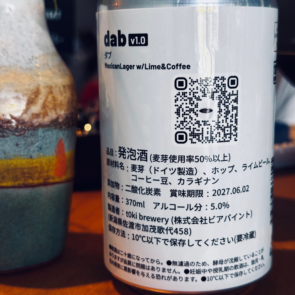 dAb v1.0