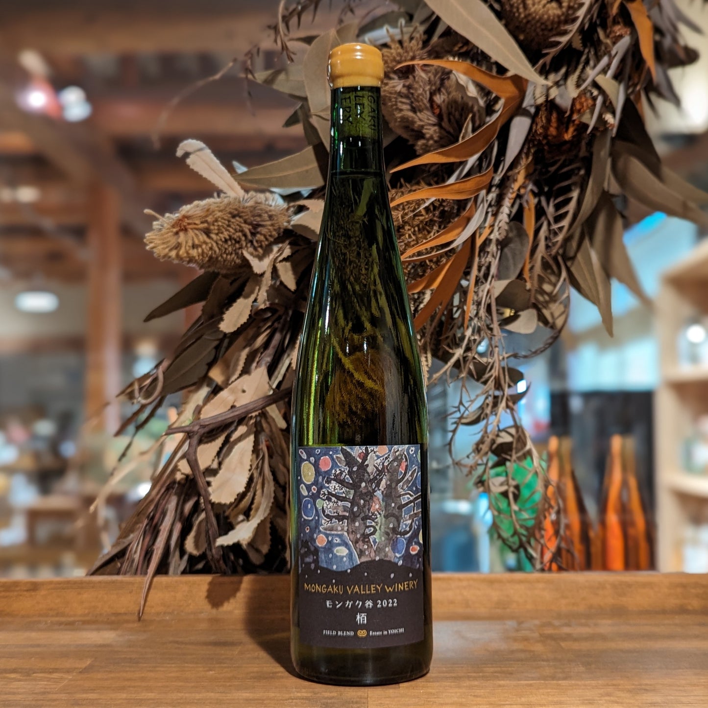 モンガク谷 2022 栢 haku