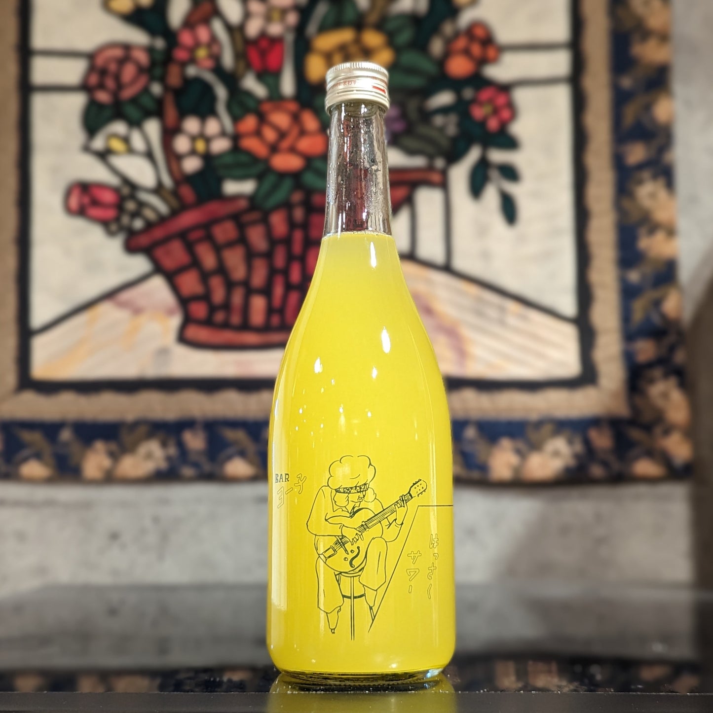 Bar ヨー子 はっさくサワー