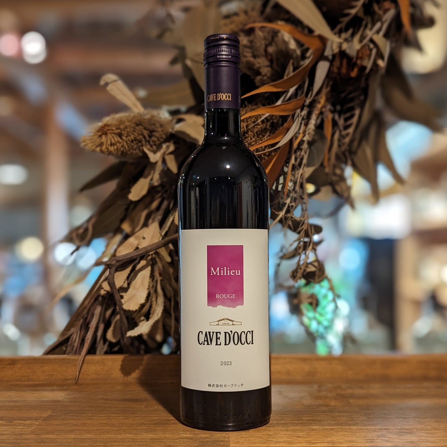 ミリュ ルージュ 2024