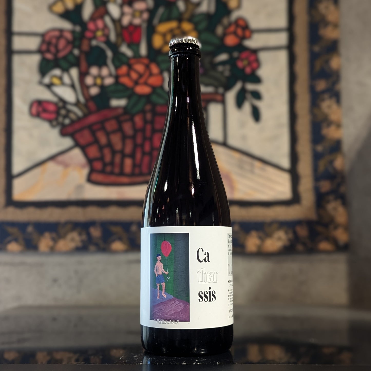 サノバスミス カ(タル)シス