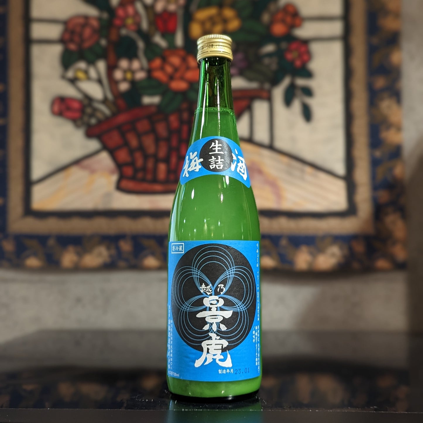 越乃景虎 梅酒かすみ酒