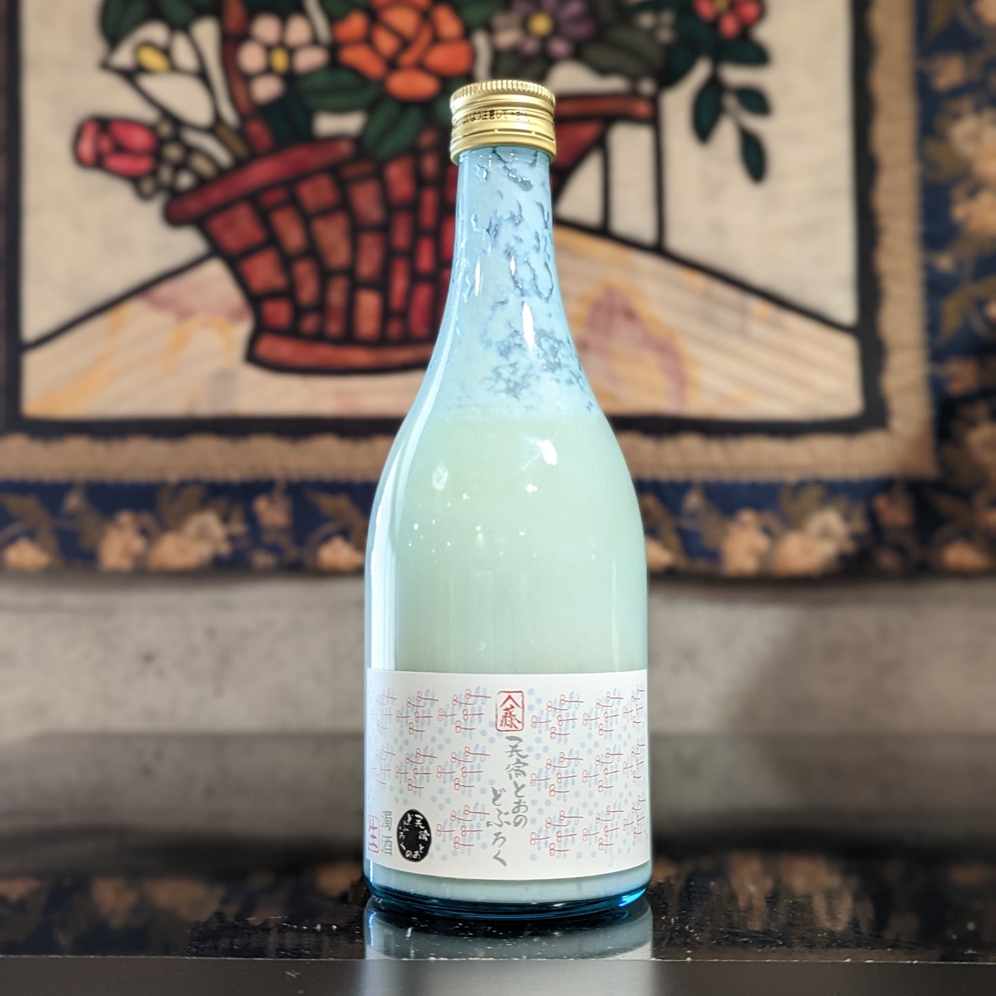 とおの どぶろく速醸生