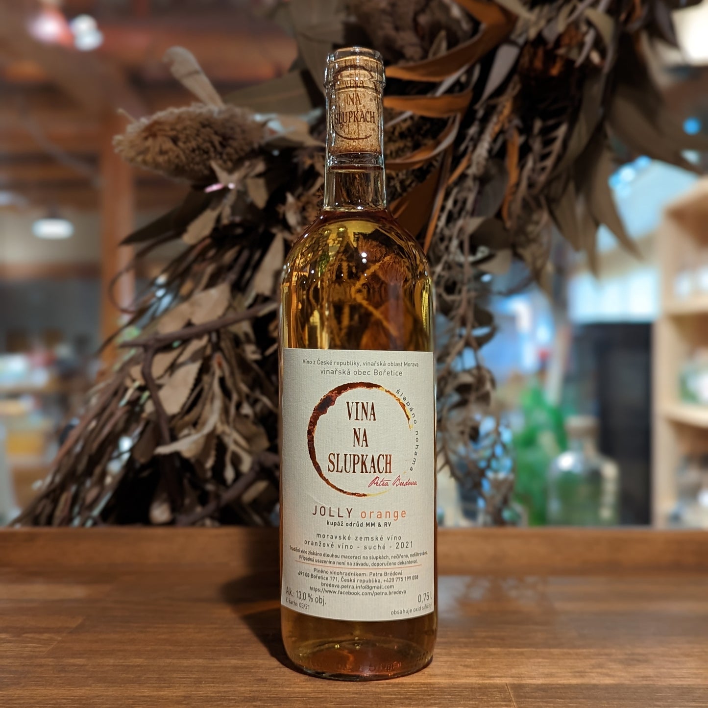 ジョリーオレンジ 2021