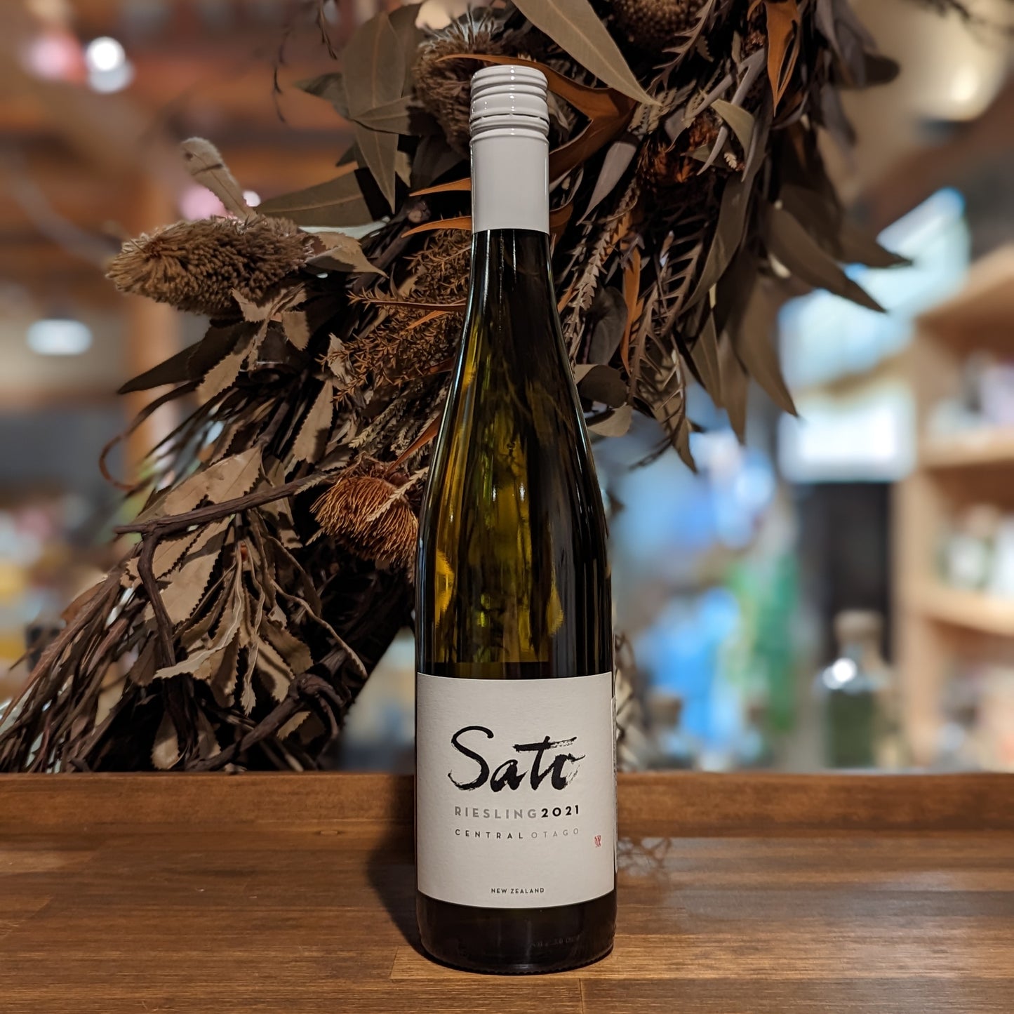 サトウ リースリング 2021