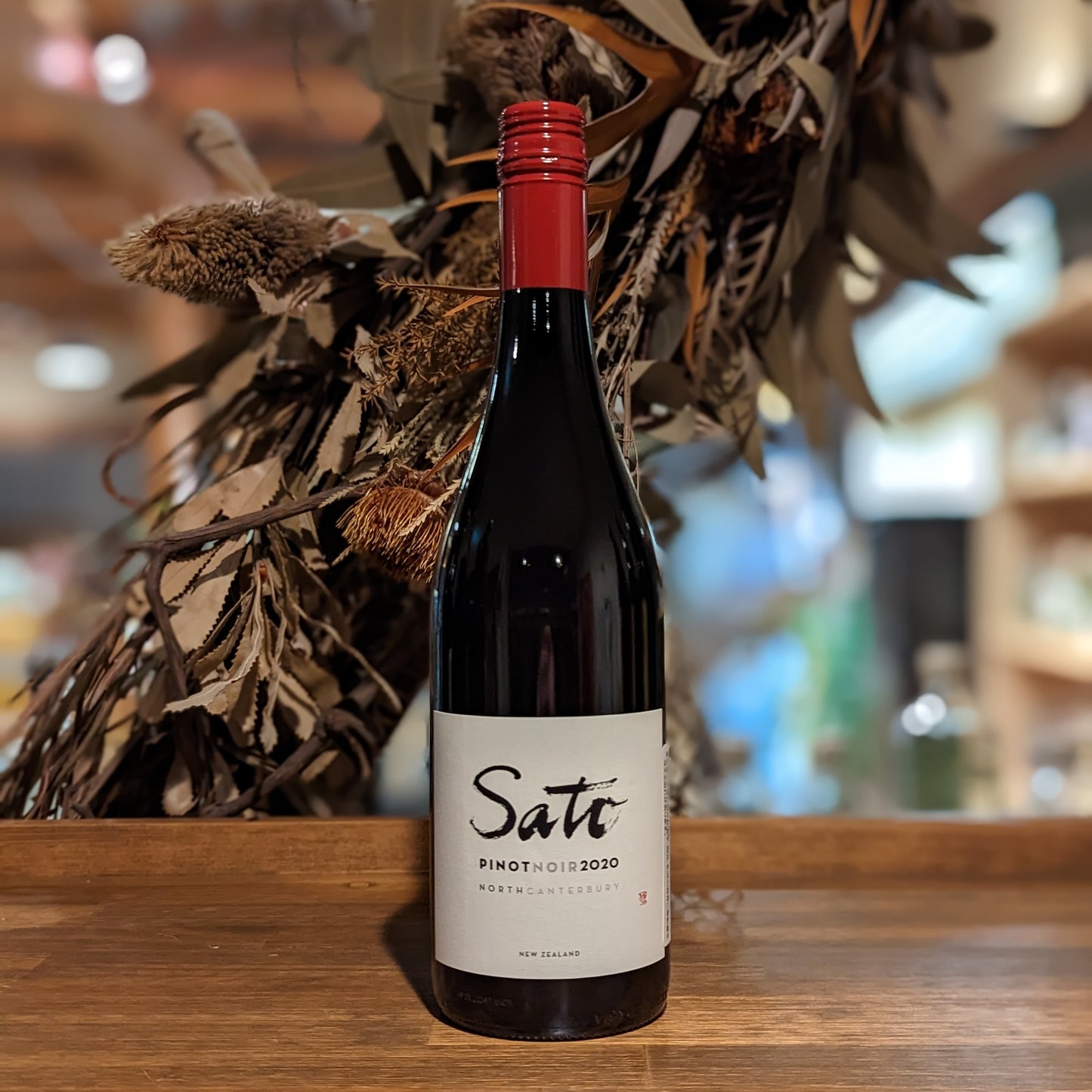 サトウ ピノ・ノワール ノースカンタベリー 2020