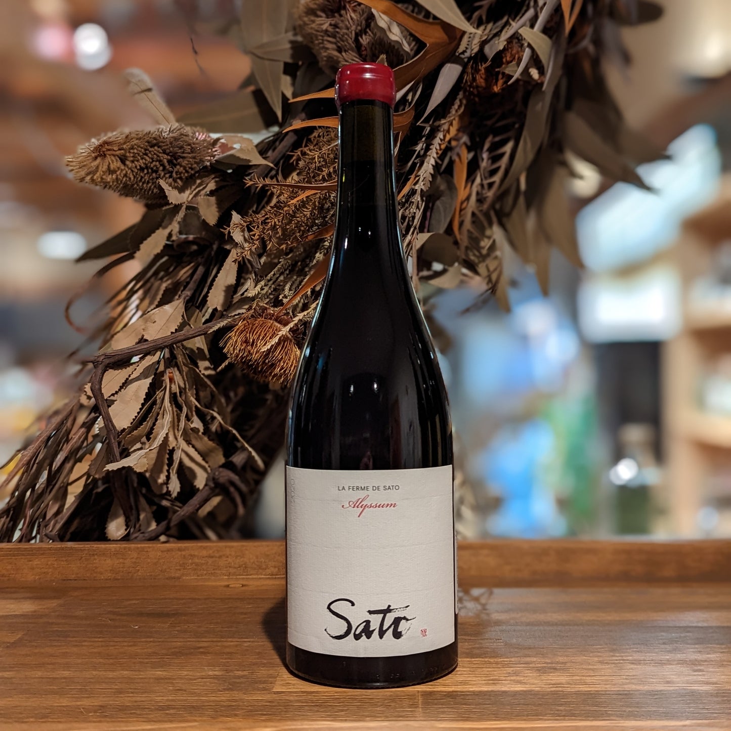 アリッサム 2020