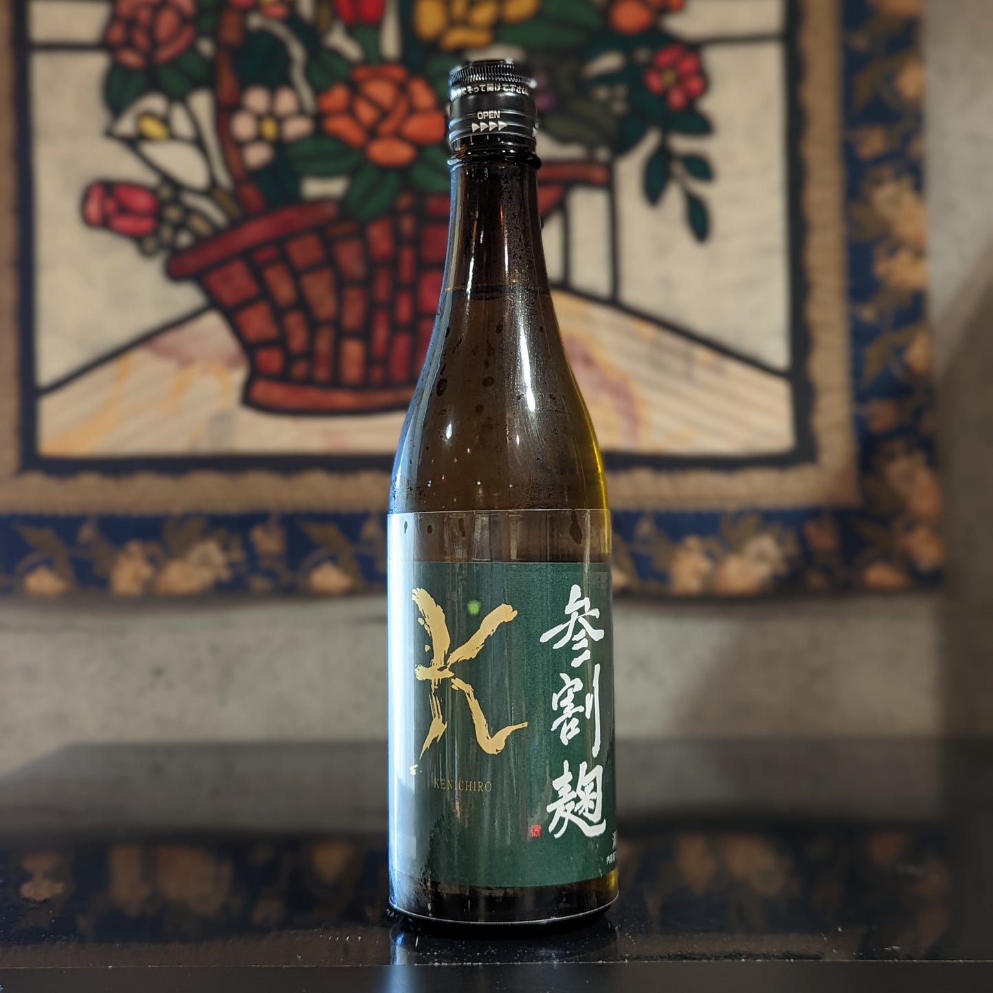 KENICHIRO 純米吟醸 参割麹