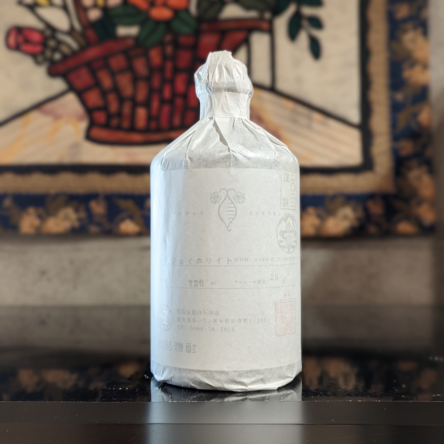 ジョイホワイト 2022年製