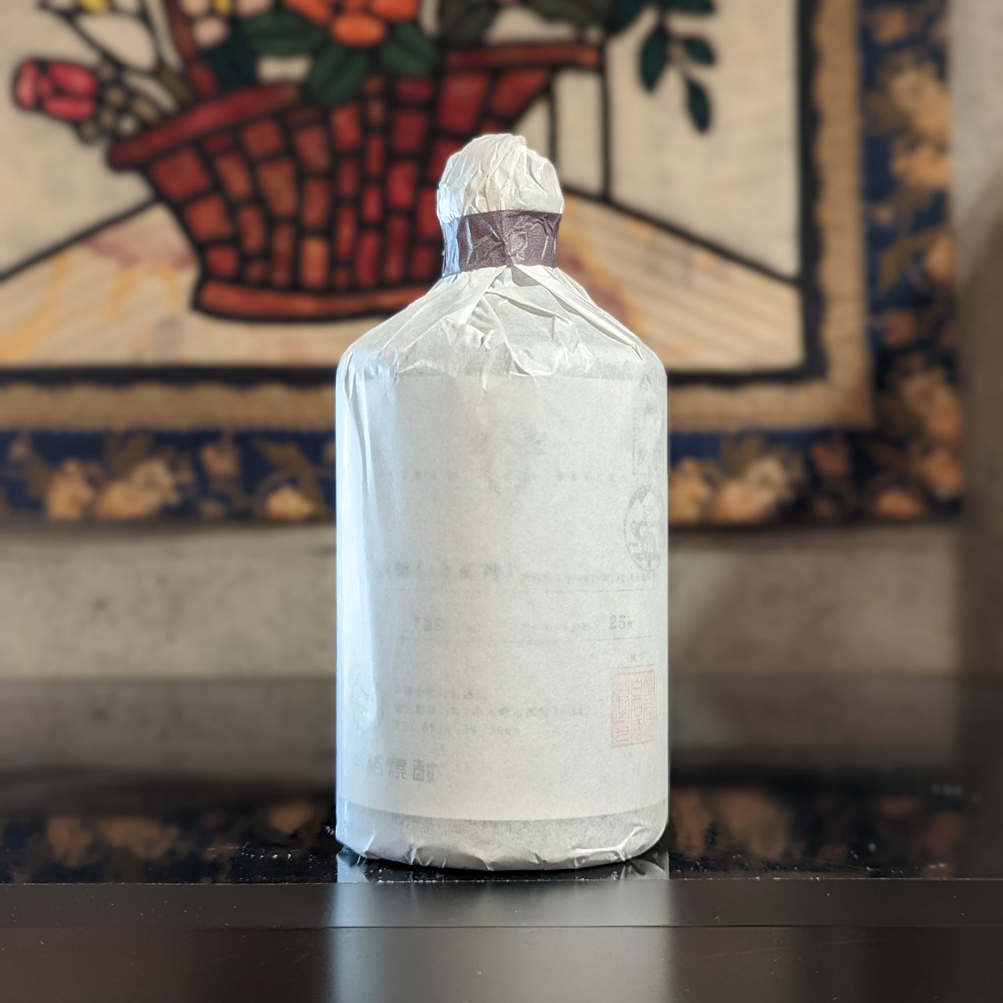 混醸(13品種) 2022年製