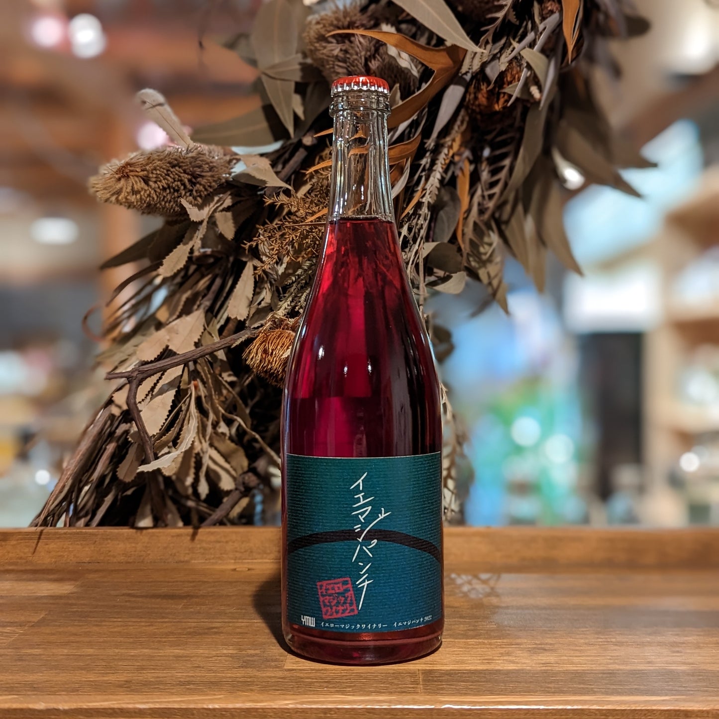 イエマジパンチ 2022