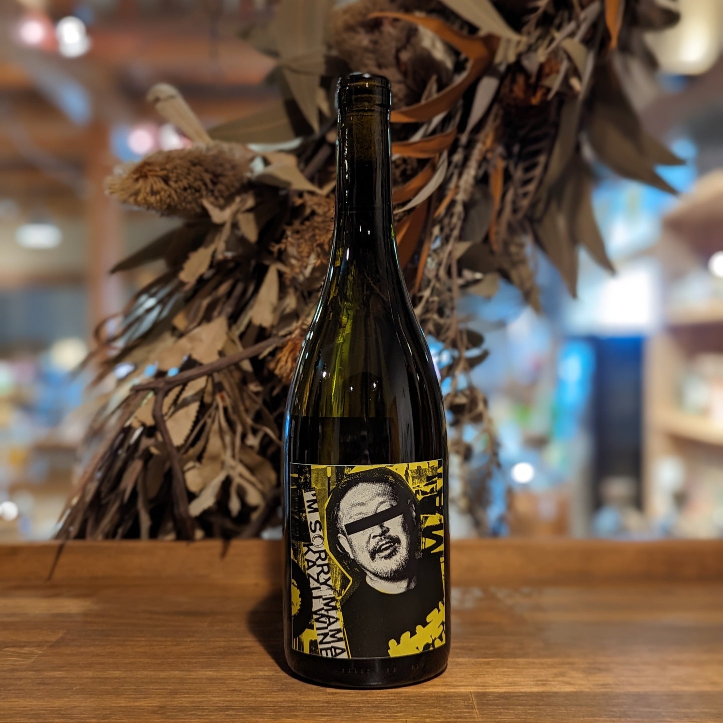 アイム・ソーリー・ママ 2022