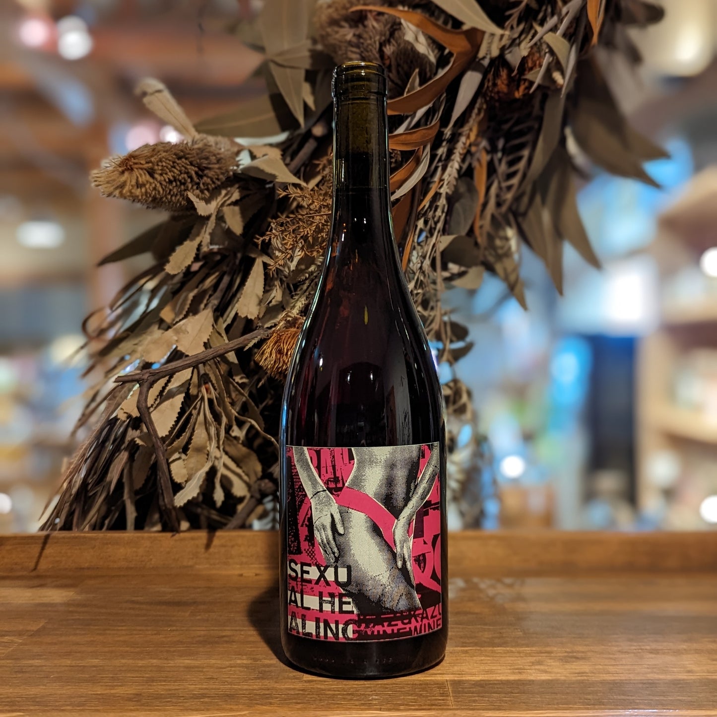 セクシュアル・ヒーリング 2022