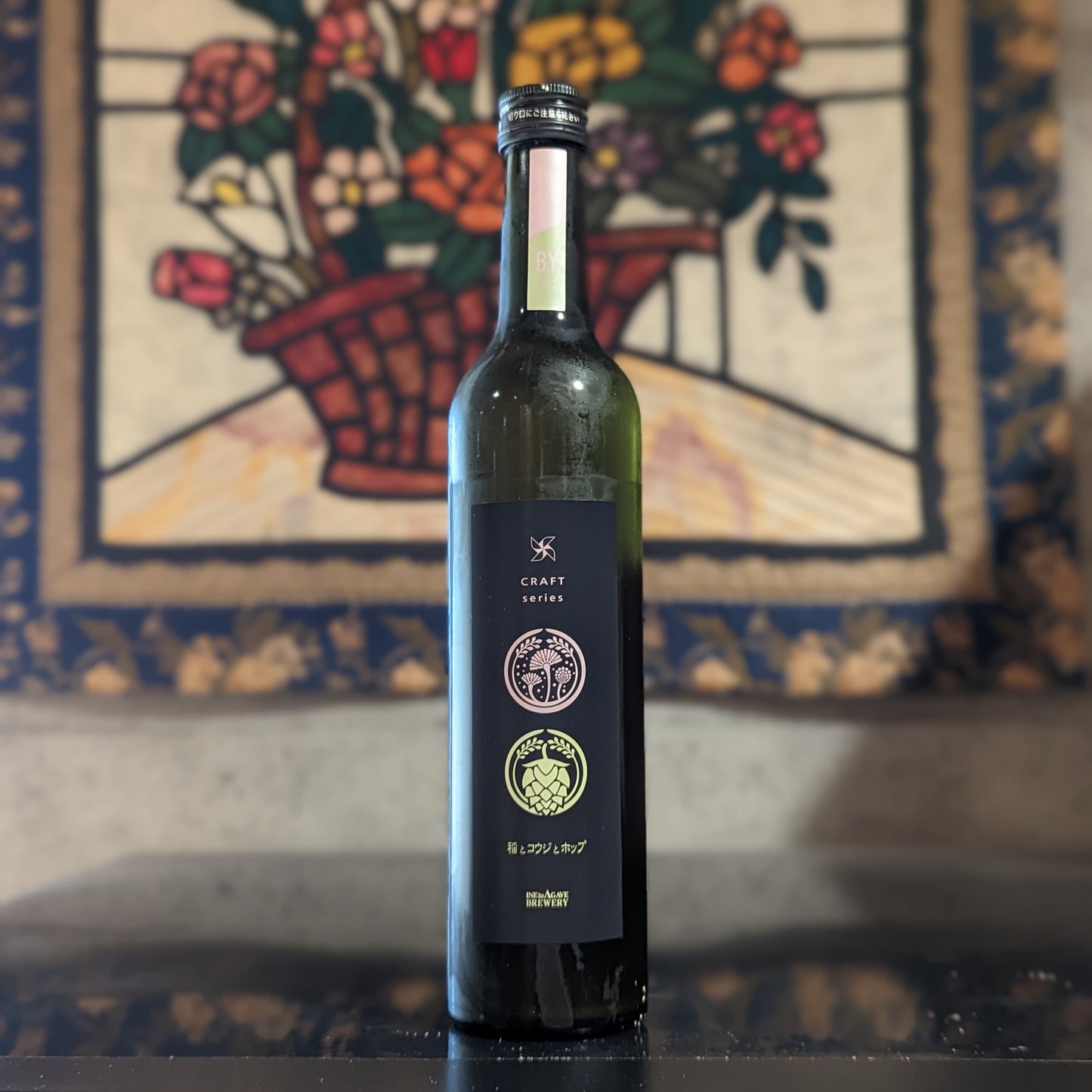 稲とコウジとホップ