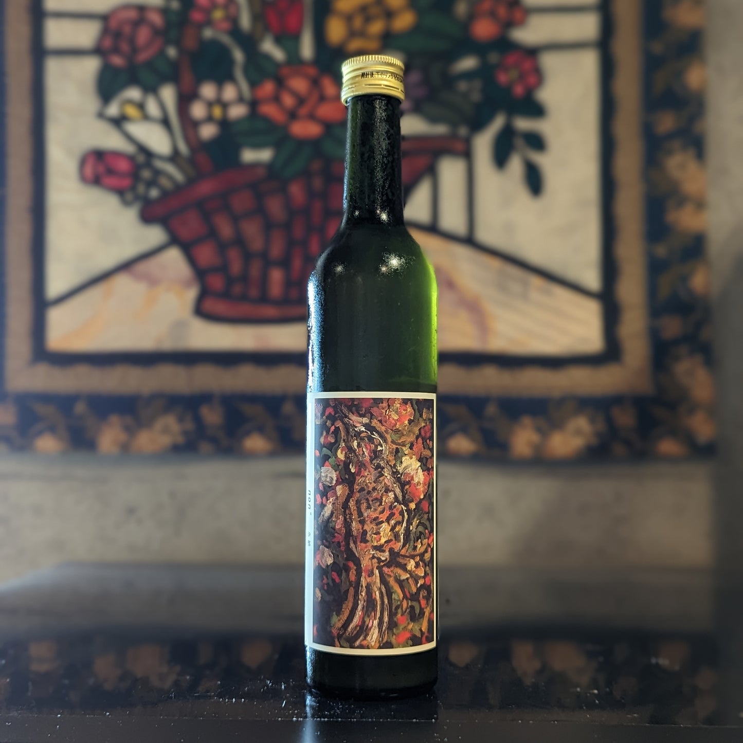 権化 どぶろく木桶