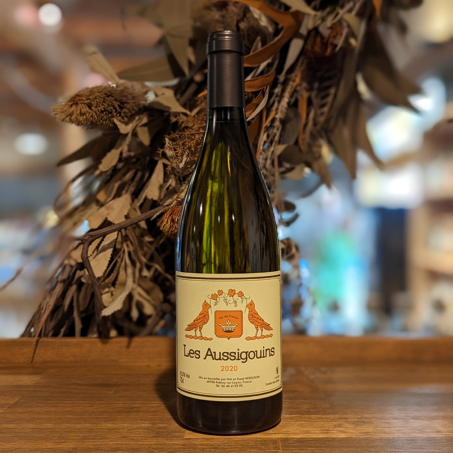 レ・ゾシゴアン 2020