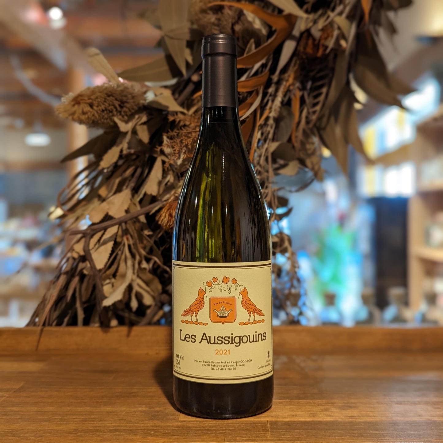 レ・ゾシゴアン 2021