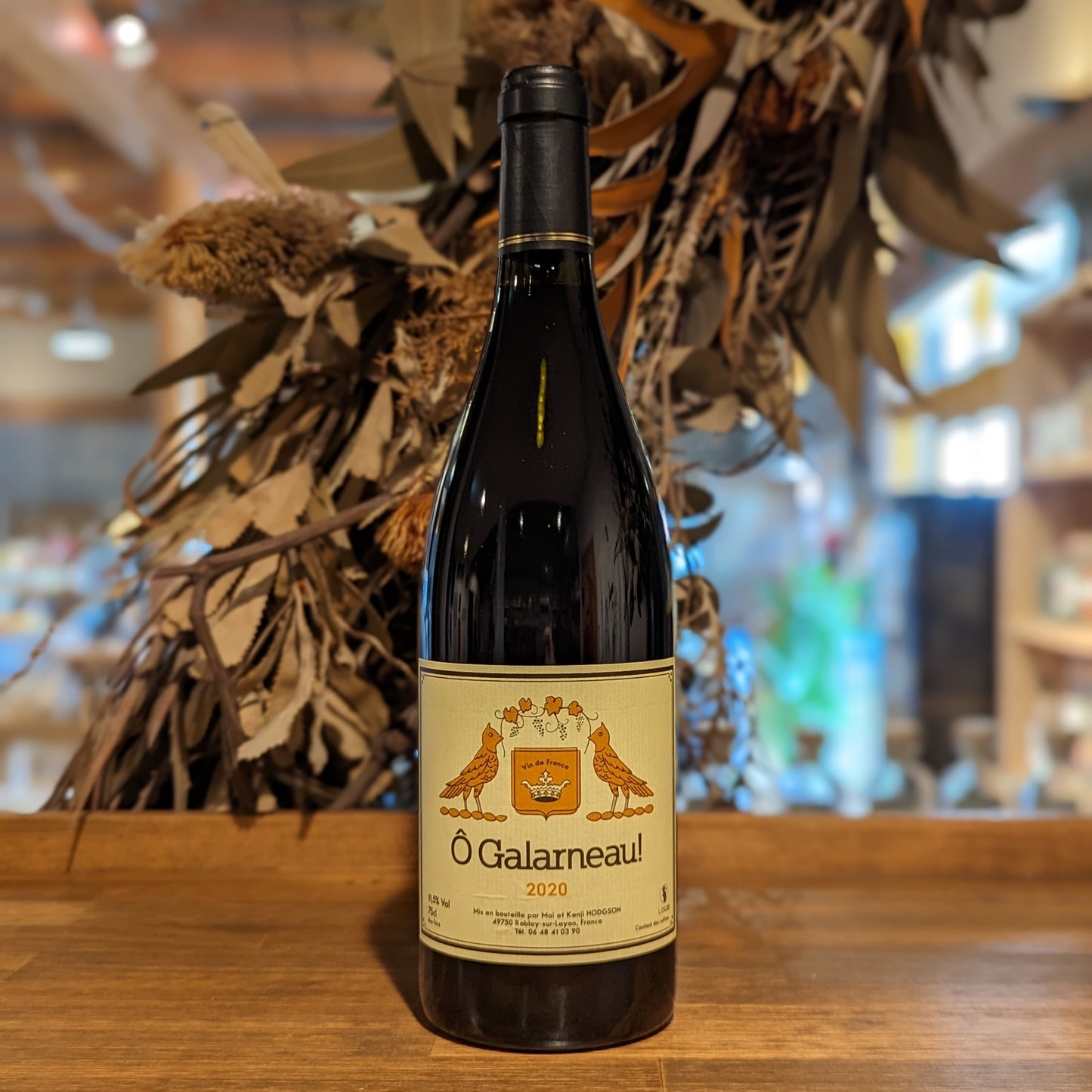 オ・ガラルノー 2020