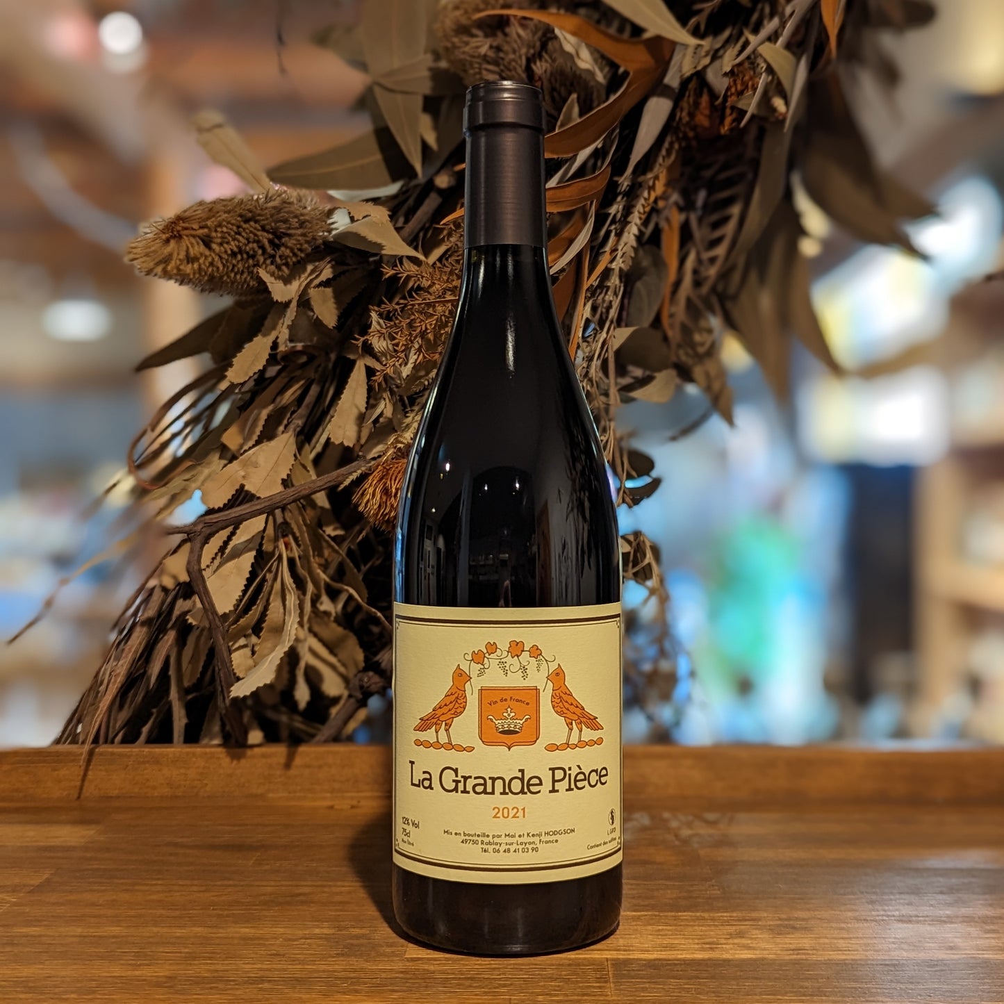 ラ・グランド・ピエス 2021