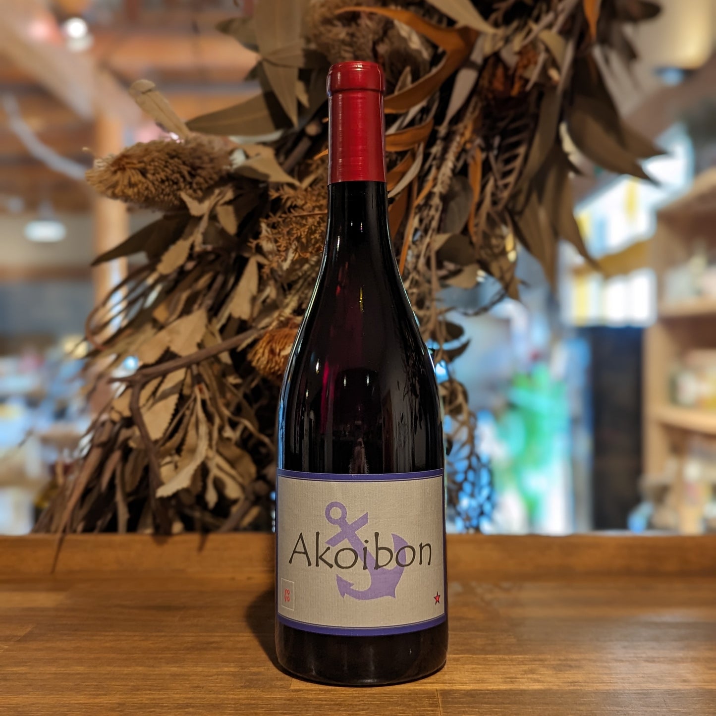 アクアボン 2022