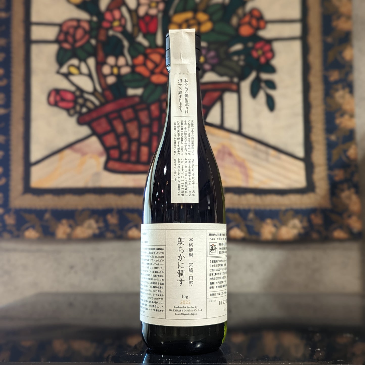 朗らかに潤す log.2022 W Sweet