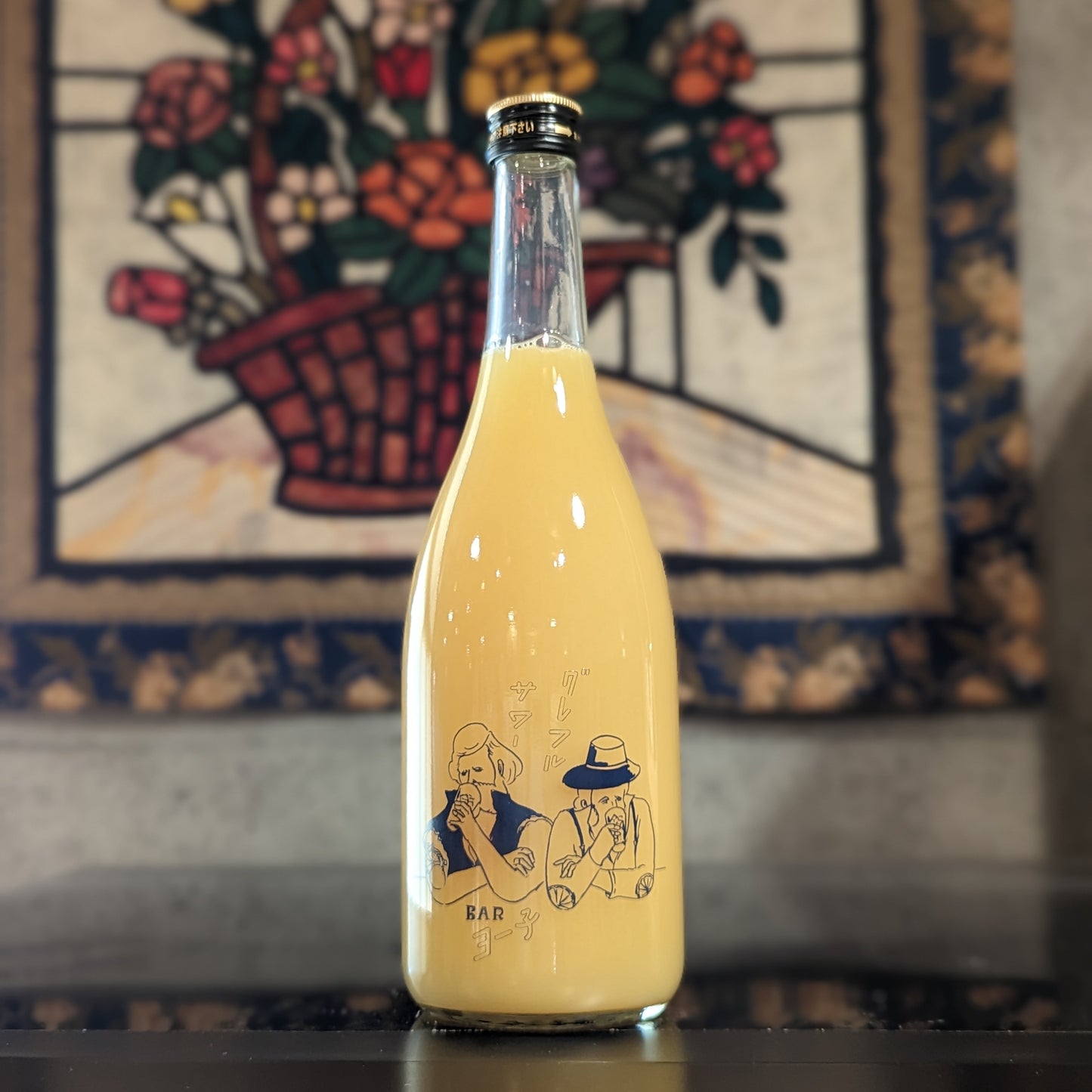 Bar ヨー子 グレフルサワー