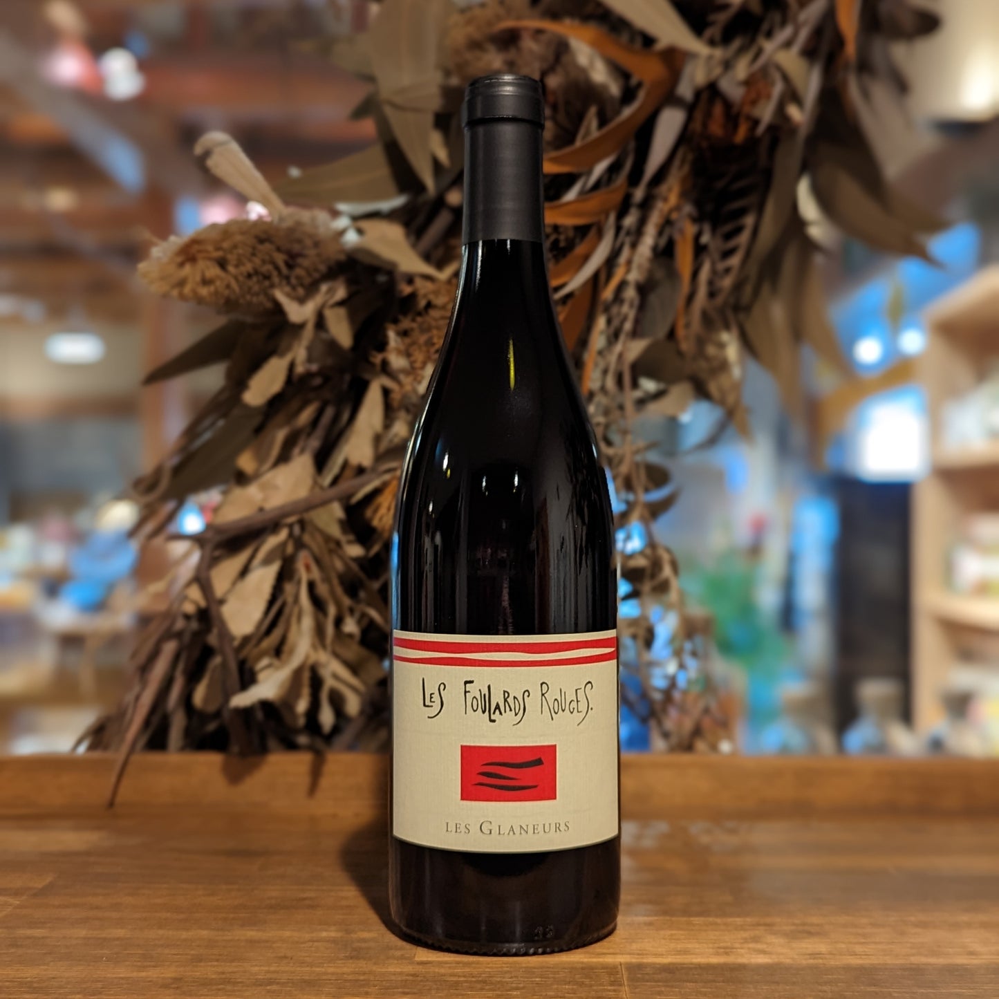 グラヌール 2022