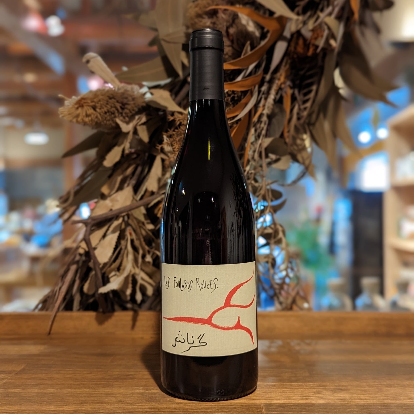 グルナッシュ 2022