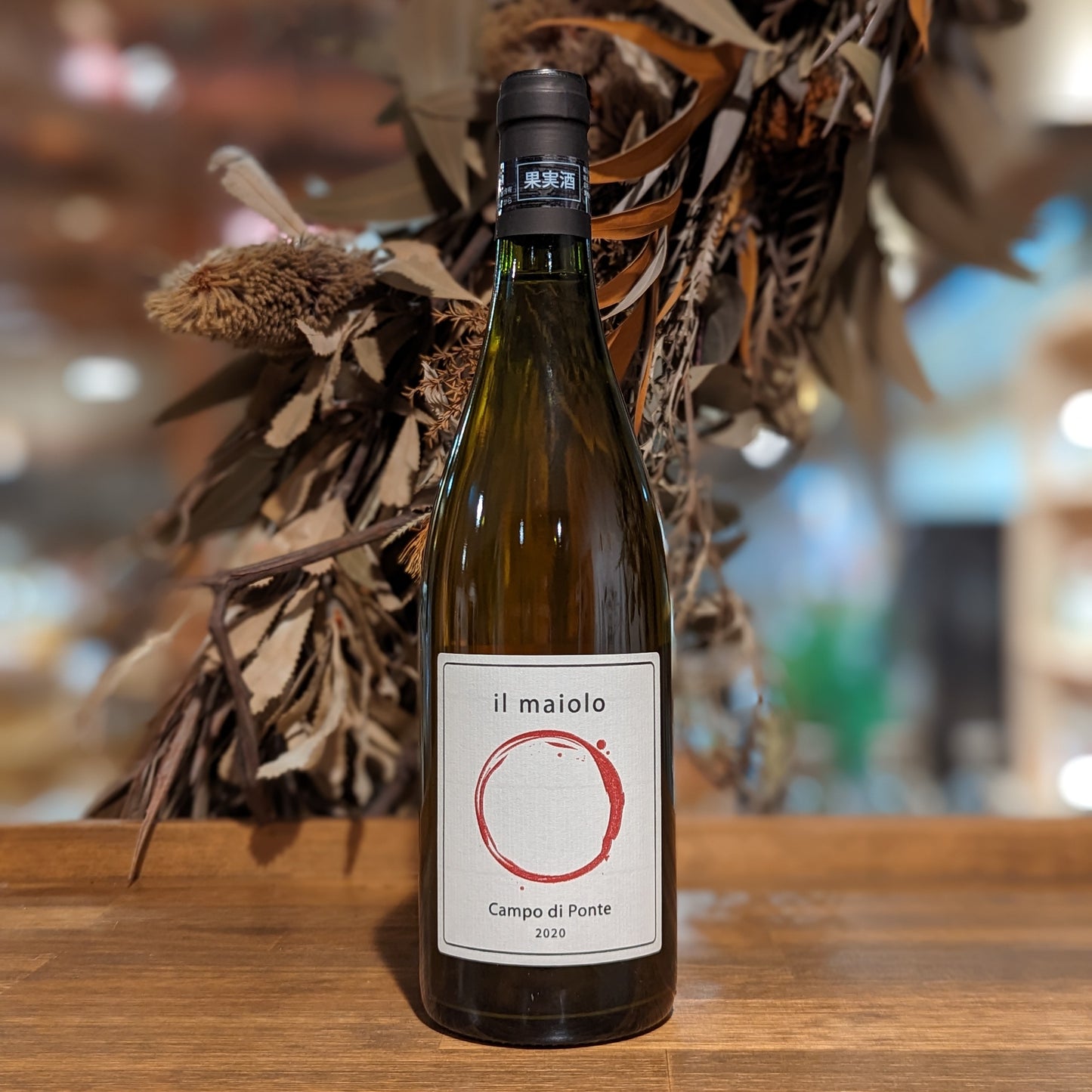 カンポ・ディ・ポンテ 2020