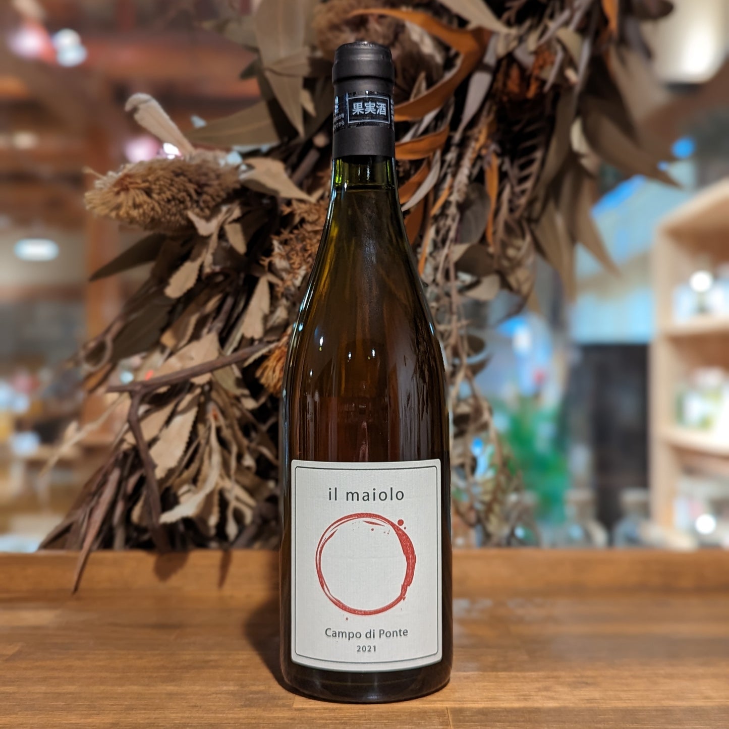 カンポ・ディ・ポンテ 2021