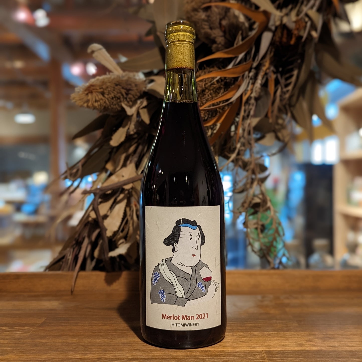 メルローマン 2021