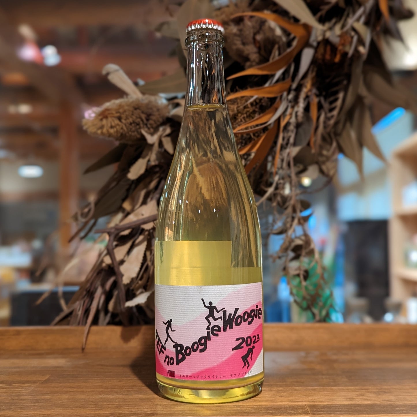 テフノ ブギウギ 2023