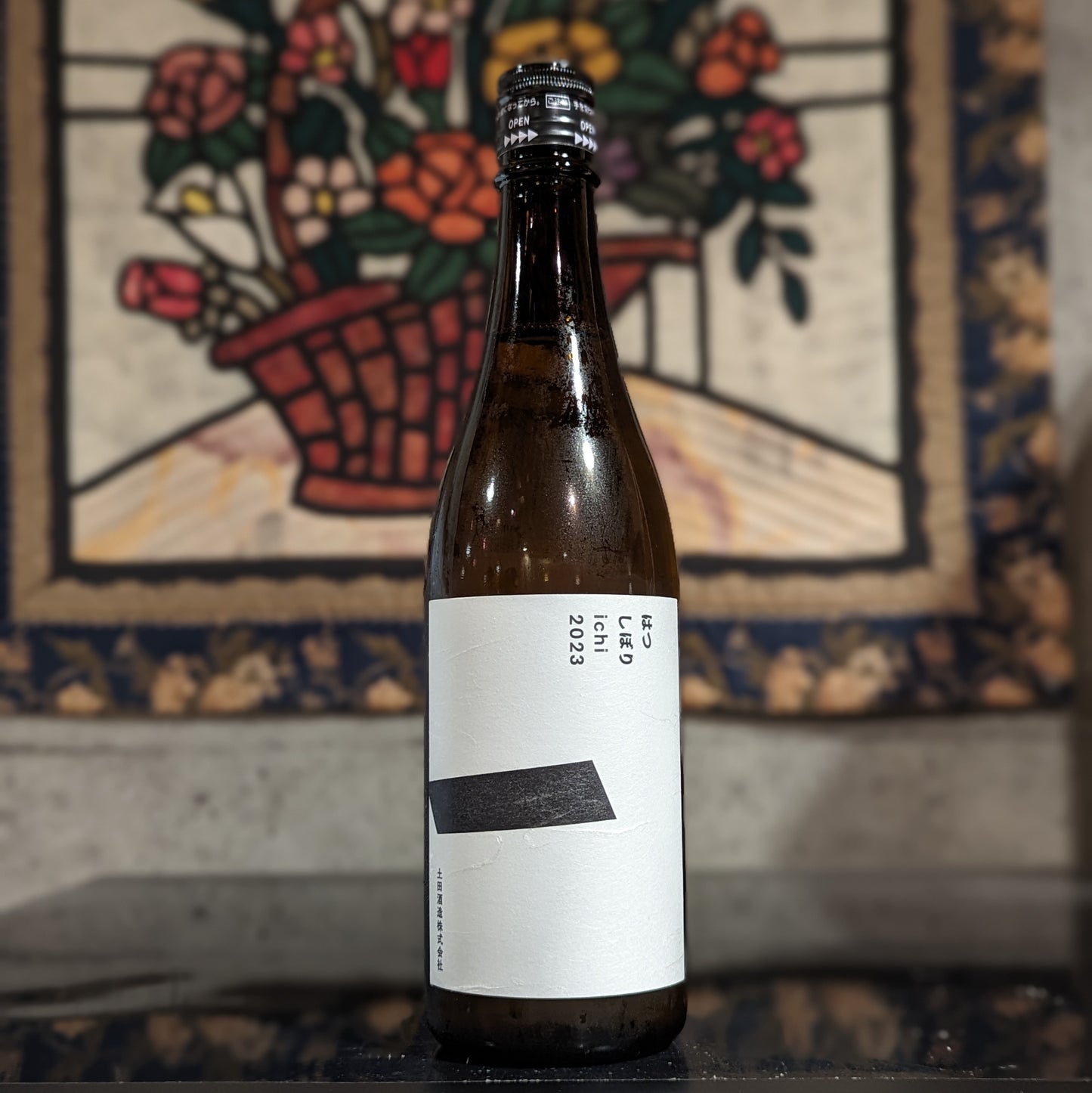 はつしぼり ichi 2023