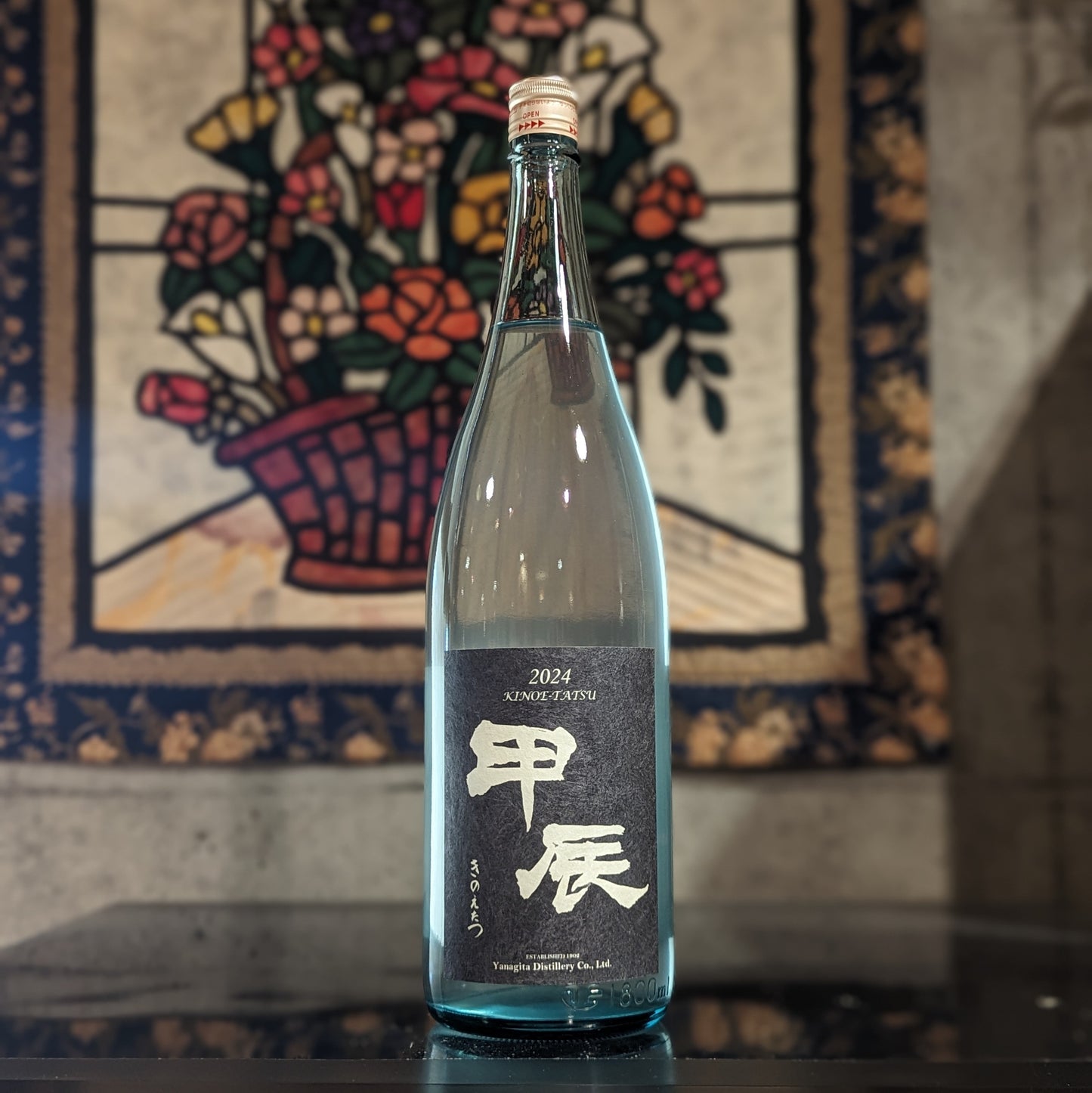 干支芋焼酎 甲辰 ~きのえたつ~