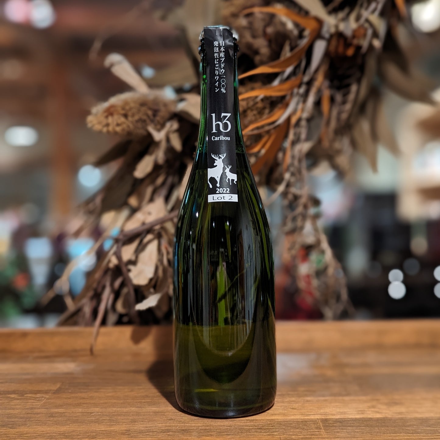 h3 カリブー 2022 Lot2