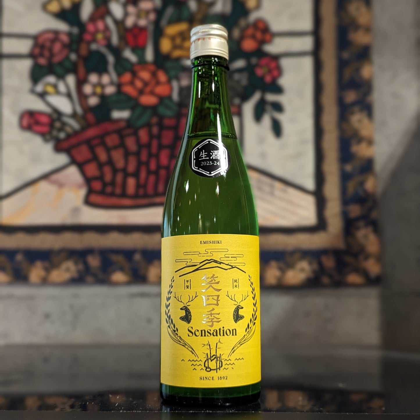 笑四季 センセーション 金ラベル 生酒 おりがらみ