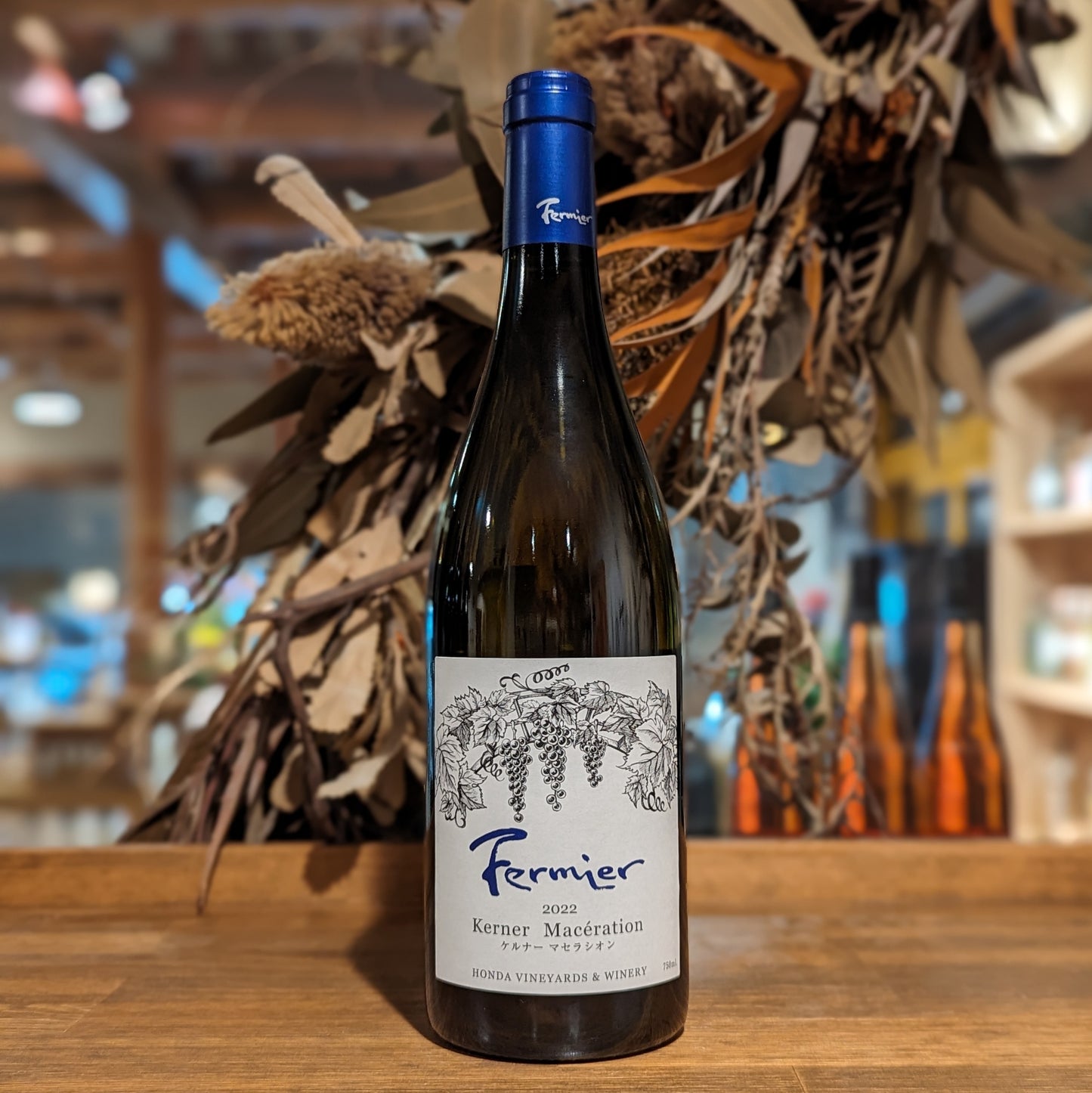 ケルナー マセラシオン 2022