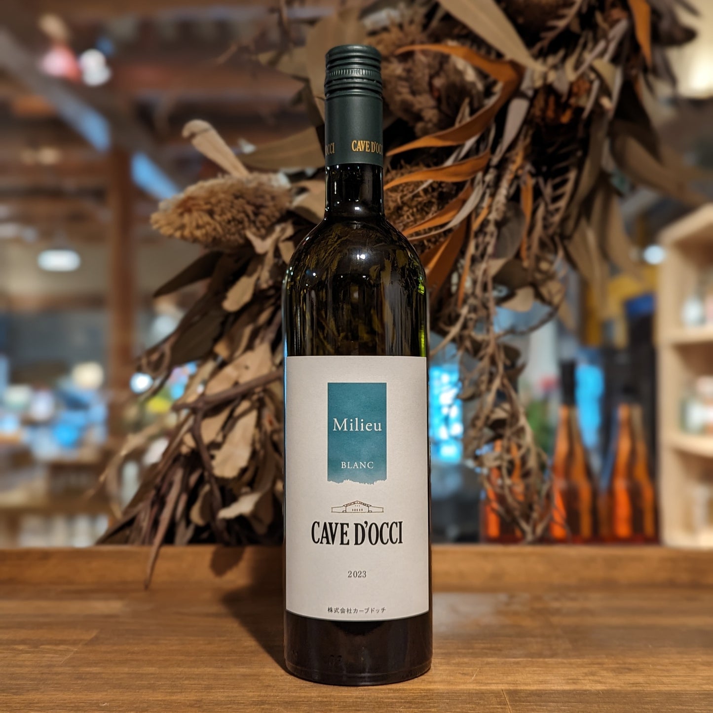 ミリュ ブラン 2024