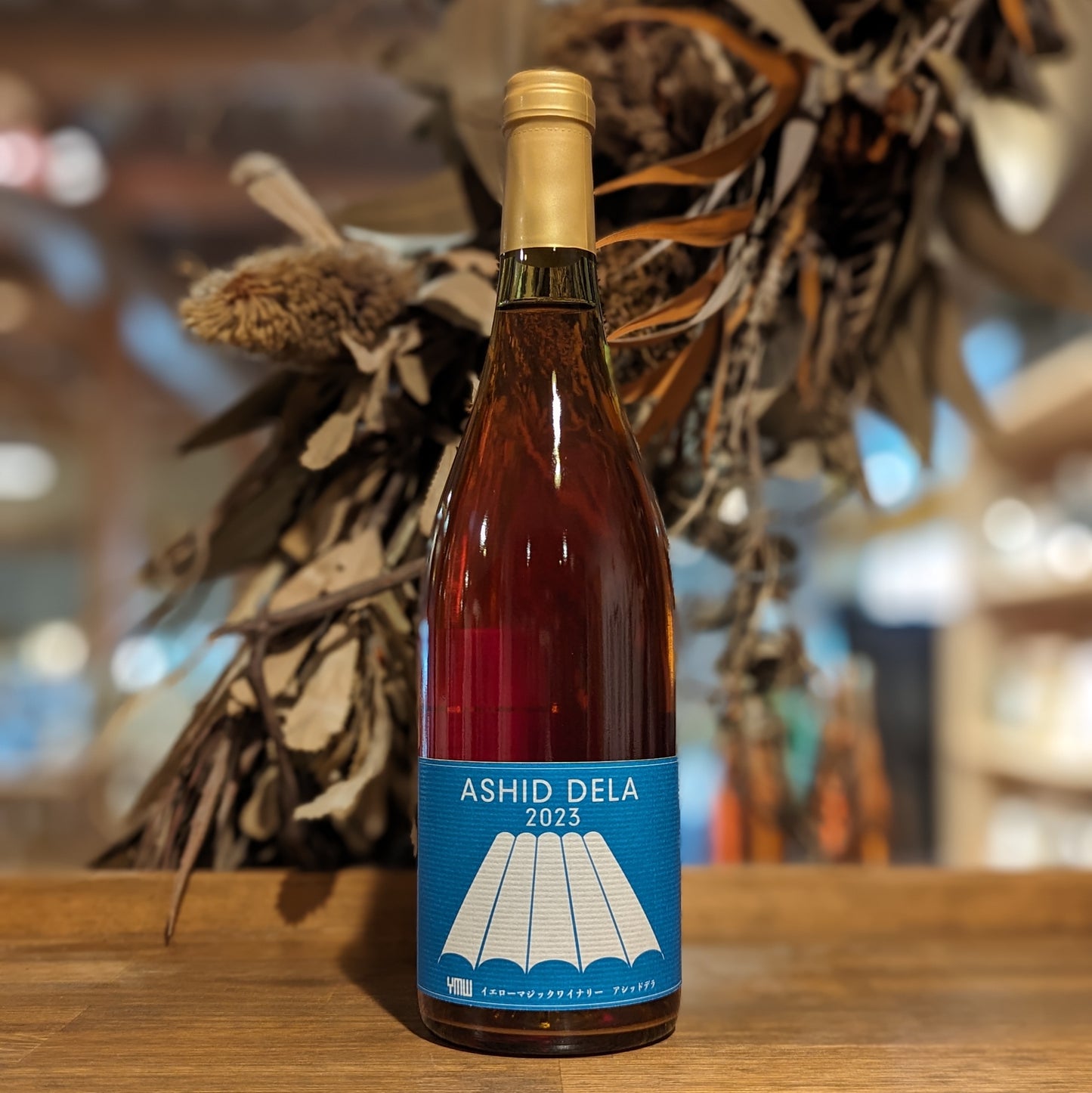 アシッド デラ 2023