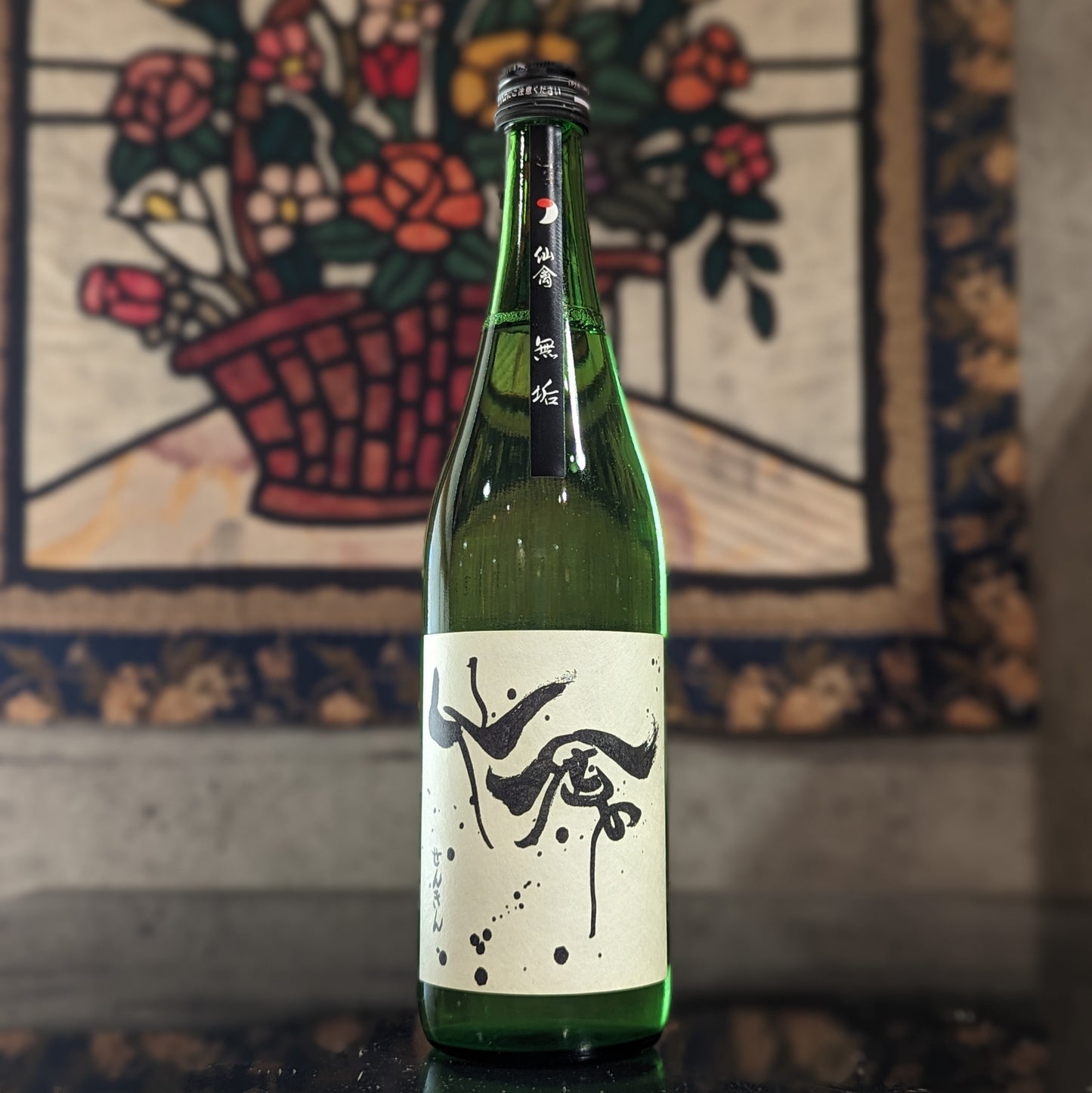 モダン仙禽 無垢