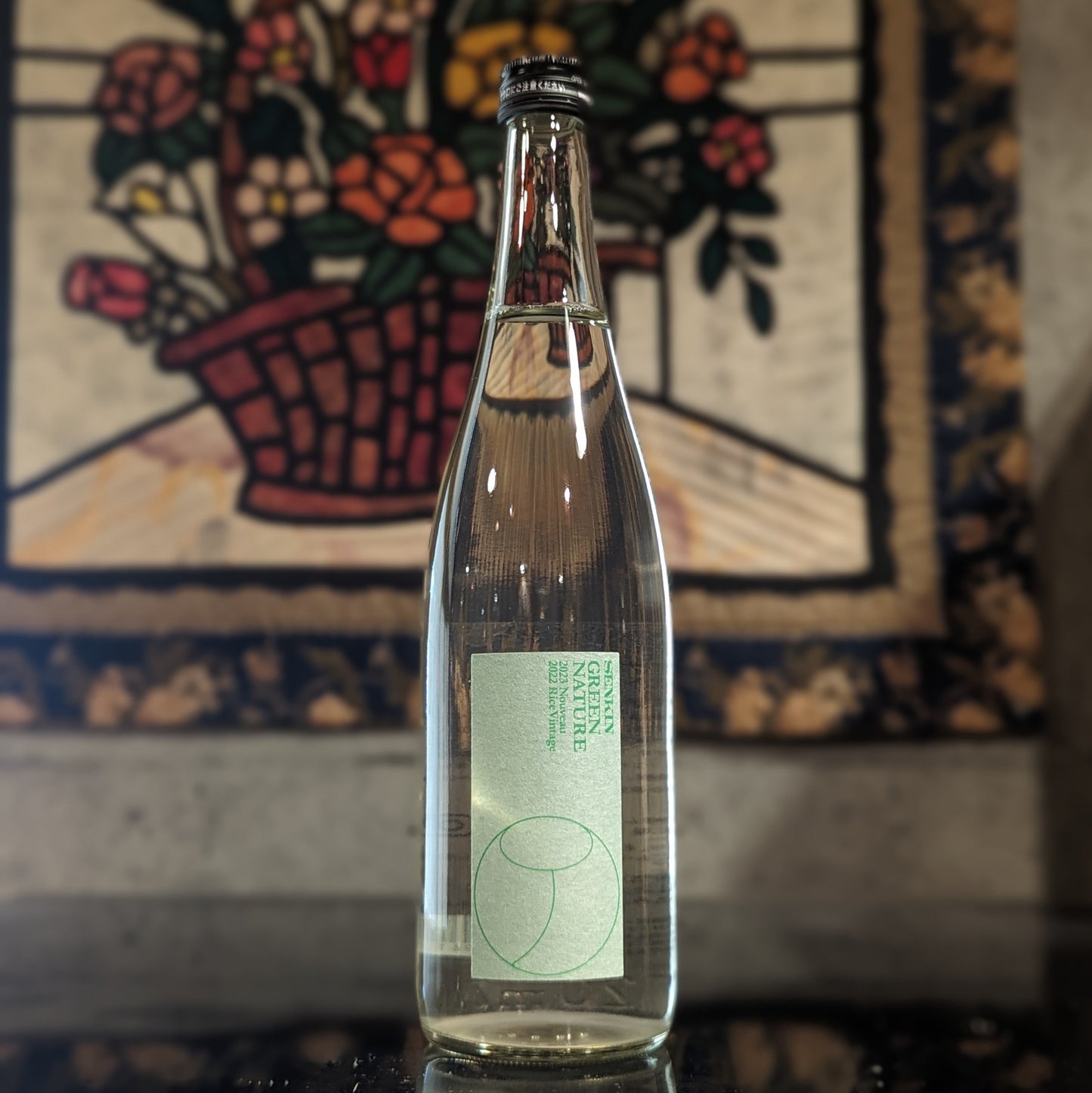 仙禽 グリーンナチュール