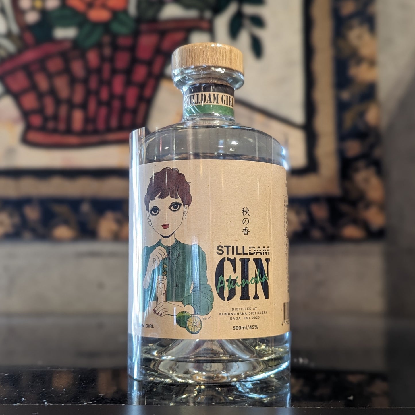 スティルダムガール 秋の香