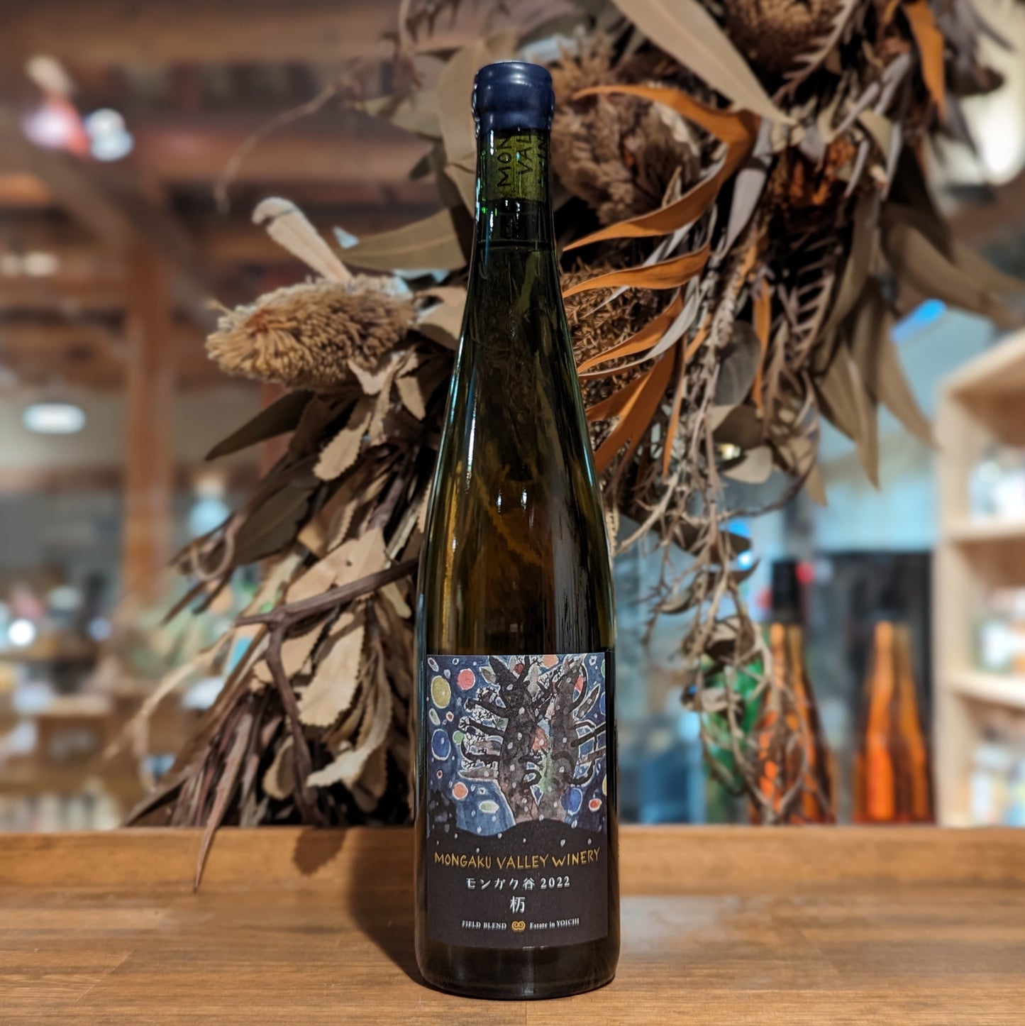 モンガク谷 2022 杤 tochi