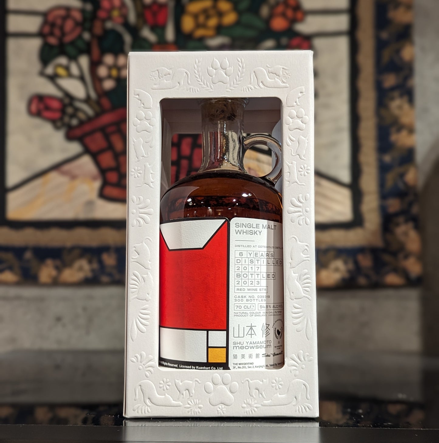 ミャオジアム "Composition With Red, Blue, and Yellow" コッツウォルズ 2017 6年