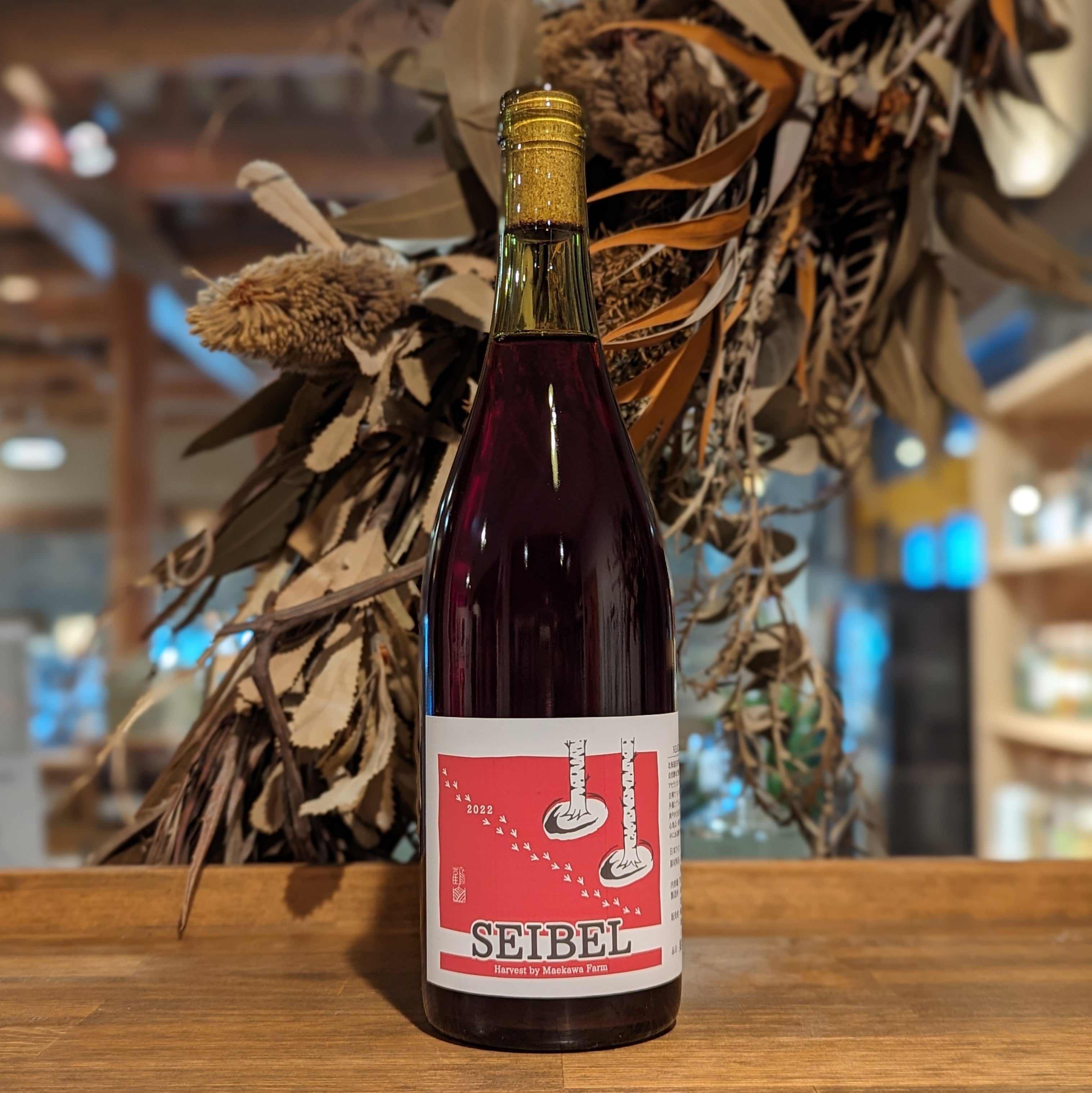 NEAKE セイベル 2022 – 新潟 長谷川屋