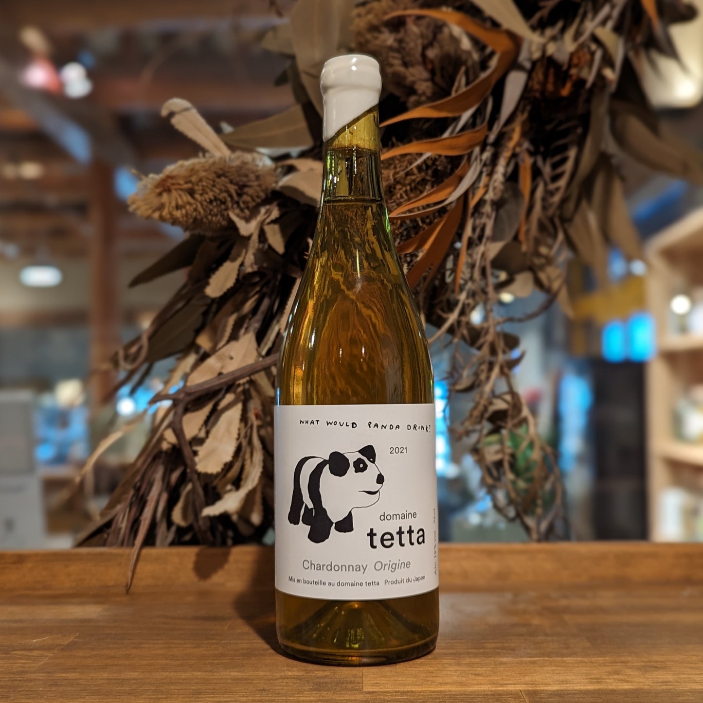 シャルドネ オリジヌ 2021