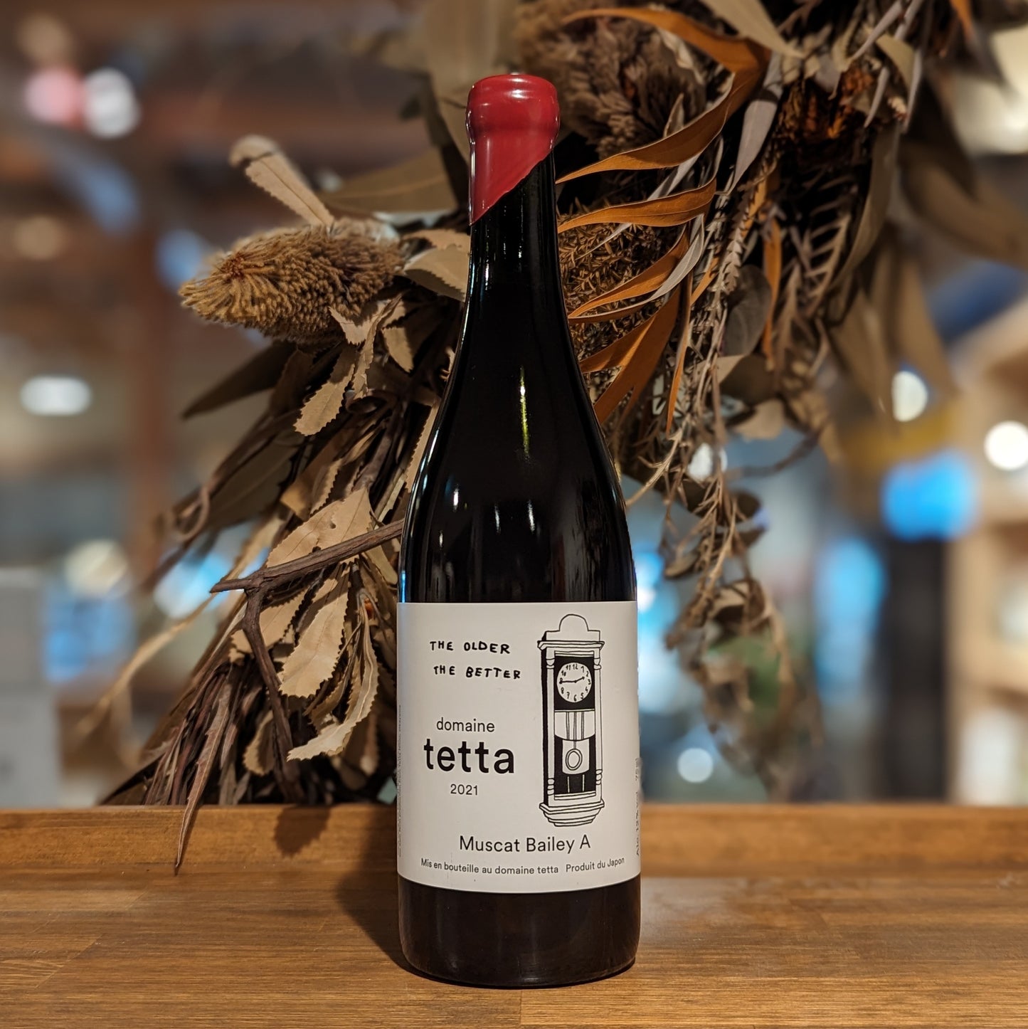 マスカットベーリーA 2021