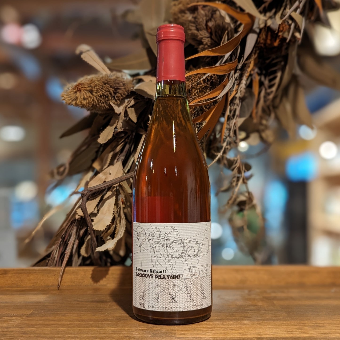 グルーヴ デラ野郎 2023