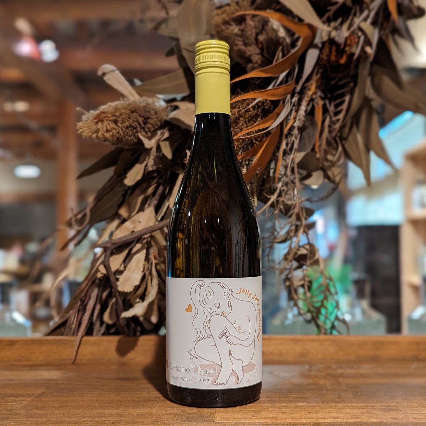 ジョリジョリホリデー 2022